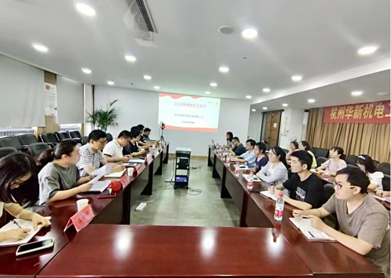揚(yáng)帆啟航，逐夢(mèng)遠(yuǎn)行—華新機(jī)電開(kāi)展新員工入職培訓(xùn)
