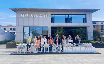 以“廉”為約，共赴一場清風之旅